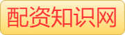 全国炒股配资门户_杠杆炒股平台_炒股杠杆配资平台